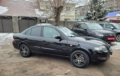 Nissan Almera Classic, 2010 год, 615 000 рублей, 1 фотография