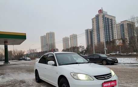 Honda Civic Ferio III, 2003 год, 575 000 рублей, 1 фотография