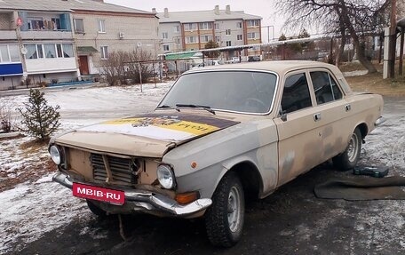 ГАЗ 24 «Волга», 1988 год, 50 000 рублей, 1 фотография