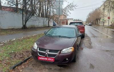 Dodge Stratus II, 2002 год, 455 000 рублей, 1 фотография