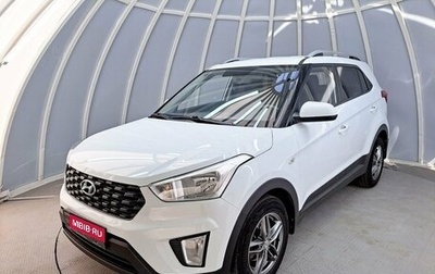 Hyundai Creta I рестайлинг, 2020 год, 1 673 100 рублей, 1 фотография