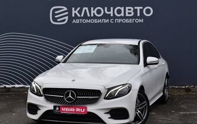 Mercedes-Benz E-Класс, 2020 год, 4 150 000 рублей, 1 фотография