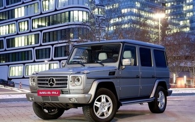 Mercedes-Benz G-Класс W463 рестайлинг _ii, 2008 год, 4 500 000 рублей, 1 фотография