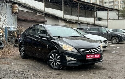 Hyundai Solaris II рестайлинг, 2015 год, 1 050 000 рублей, 1 фотография