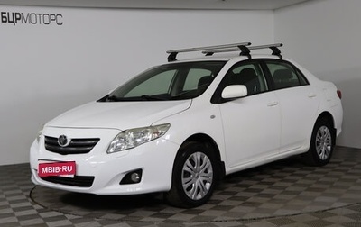 Toyota Corolla, 2008 год, 829 990 рублей, 1 фотография