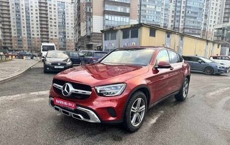 Mercedes-Benz GLC, 2021 год, 6 300 000 рублей, 1 фотография