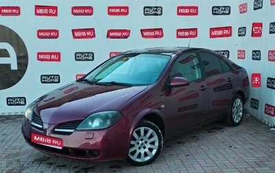 Nissan Primera III, 2005 год, 340 000 рублей, 1 фотография