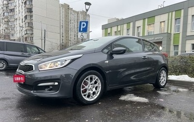 KIA cee'd III, 2015 год, 1 355 000 рублей, 1 фотография