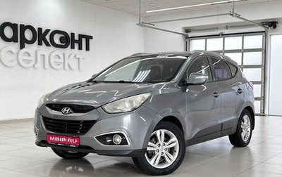 Hyundai ix35 I рестайлинг, 2012 год, 1 145 000 рублей, 1 фотография