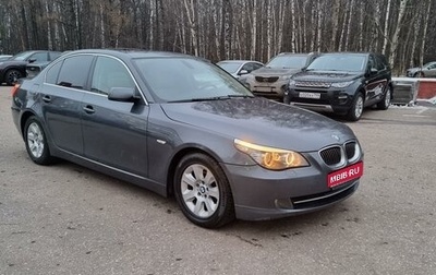 BMW 5 серия, 2008 год, 1 300 000 рублей, 1 фотография