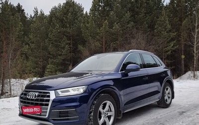 Audi Q5, 2017 год, 3 800 000 рублей, 1 фотография