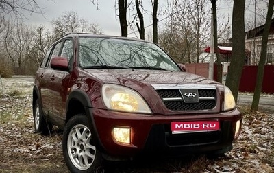 Chery Tiggo (T11), 2007 год, 420 000 рублей, 1 фотография