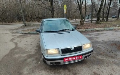 Skoda Felicia I рестайлинг, 1998 год, 215 000 рублей, 1 фотография