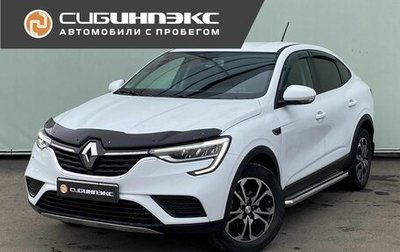 Renault Arkana I, 2019 год, 1 769 000 рублей, 1 фотография