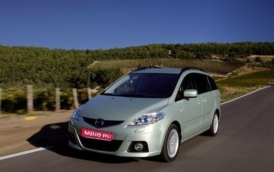 Mazda 5 I рестайлинг, 2007 год, 900 000 рублей, 1 фотография