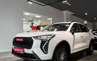 Haval Jolion, 2024 год, 2 799 000 рублей, 1 фотография