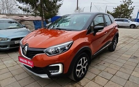 Renault Kaptur I рестайлинг, 2018 год, 1 690 000 рублей, 13 фотография