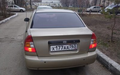 Hyundai Accent II, 2005 год, 355 000 рублей, 1 фотография