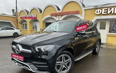 Mercedes-Benz GLE, 2020 год, 7 400 000 рублей, 1 фотография