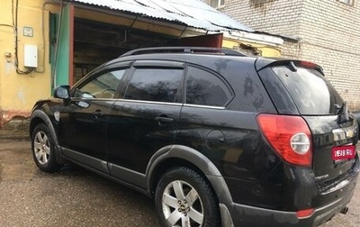 Chevrolet Captiva I, 2008 год, 1 050 000 рублей, 1 фотография