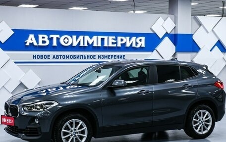 BMW X2, 2018 год, 2 633 000 рублей, 1 фотография