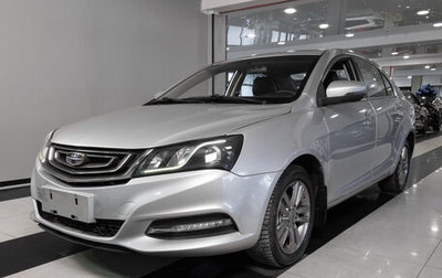 Geely Emgrand 7 I, 2019 год, 1 350 000 рублей, 1 фотография