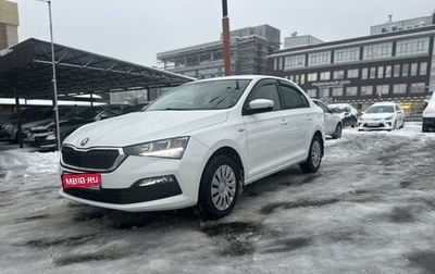 Skoda Rapid II, 2021 год, 1 760 000 рублей, 1 фотография