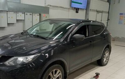 Nissan Qashqai, 2018 год, 1 365 000 рублей, 1 фотография