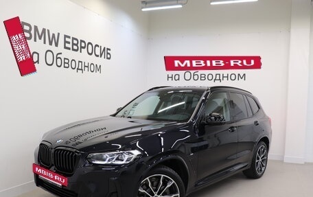 BMW X3, 2024 год, 8 300 000 рублей, 11 фотография