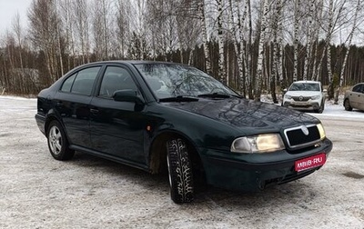 Skoda Octavia IV, 2000 год, 305 000 рублей, 1 фотография