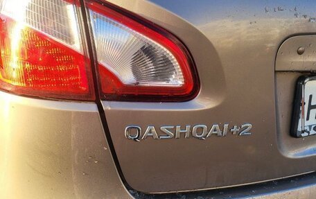 Nissan Qashqai+2 I, 2013 год, 2 200 000 рублей, 6 фотография