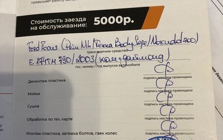 Ford Focus IV, 2003 год, 383 000 рублей, 20 фотография