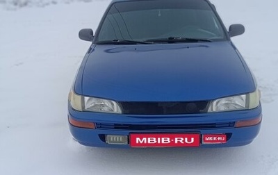 Toyota Corolla, 1996 год, 270 000 рублей, 1 фотография