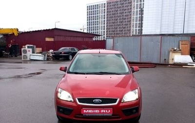 Ford Focus II рестайлинг, 2006 год, 690 000 рублей, 1 фотография