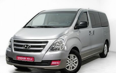 Hyundai H-1 II рестайлинг, 2016 год, 2 249 000 рублей, 1 фотография