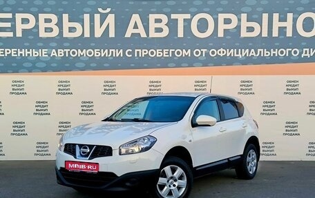 Nissan Qashqai, 2013 год, 925 000 рублей, 1 фотография