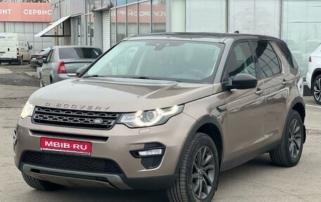 Land Rover Discovery Sport I рестайлинг, 2017 год, 2 190 000 рублей, 1 фотография