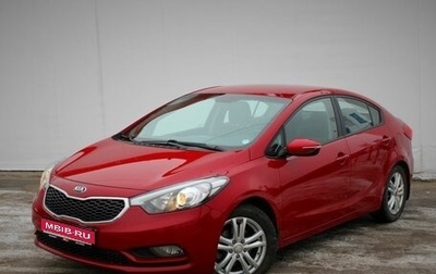 KIA Cerato III, 2014 год, 1 240 000 рублей, 1 фотография