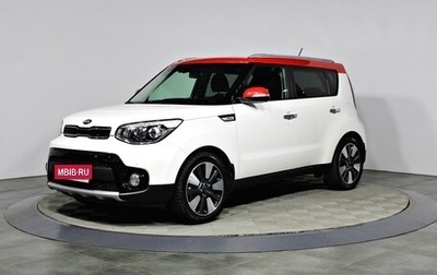 KIA Soul II рестайлинг, 2017 год, 1 697 000 рублей, 1 фотография