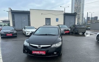 Honda Civic VIII, 2011 год, 800 000 рублей, 1 фотография