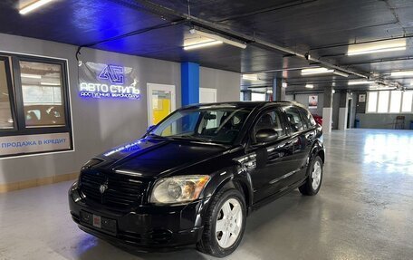 Dodge Caliber I рестайлинг, 2008 год, 550 000 рублей, 3 фотография