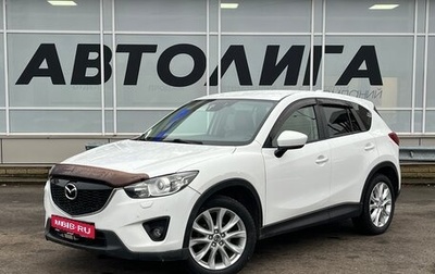 Mazda CX-5 II, 2012 год, 1 459 000 рублей, 1 фотография