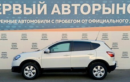 Nissan Qashqai, 2013 год, 925 000 рублей, 8 фотография