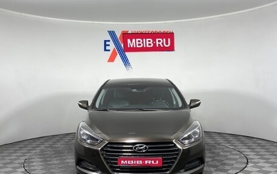 Hyundai i40 I рестайлинг, 2015 год, 1 399 000 рублей, 1 фотография