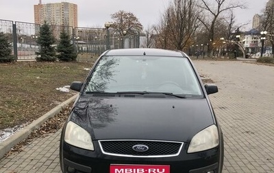 Ford Focus II рестайлинг, 2006 год, 630 000 рублей, 1 фотография