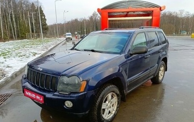 Jeep Grand Cherokee, 2005 год, 890 000 рублей, 1 фотография