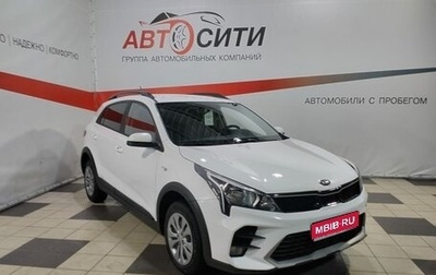 KIA Rio IV, 2021 год, 1 885 000 рублей, 1 фотография