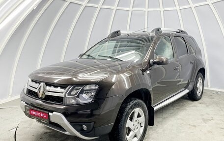 Renault Duster I рестайлинг, 2017 год, 1 472 300 рублей, 1 фотография