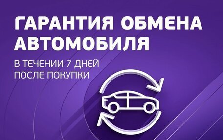 Renault Duster I рестайлинг, 2017 год, 1 472 300 рублей, 14 фотография