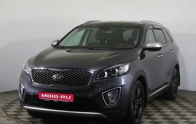 KIA Sorento III Prime рестайлинг, 2017 год, 2 799 000 рублей, 1 фотография